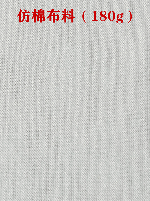 1654569285398375.jpg 仿棉布料01.jpg