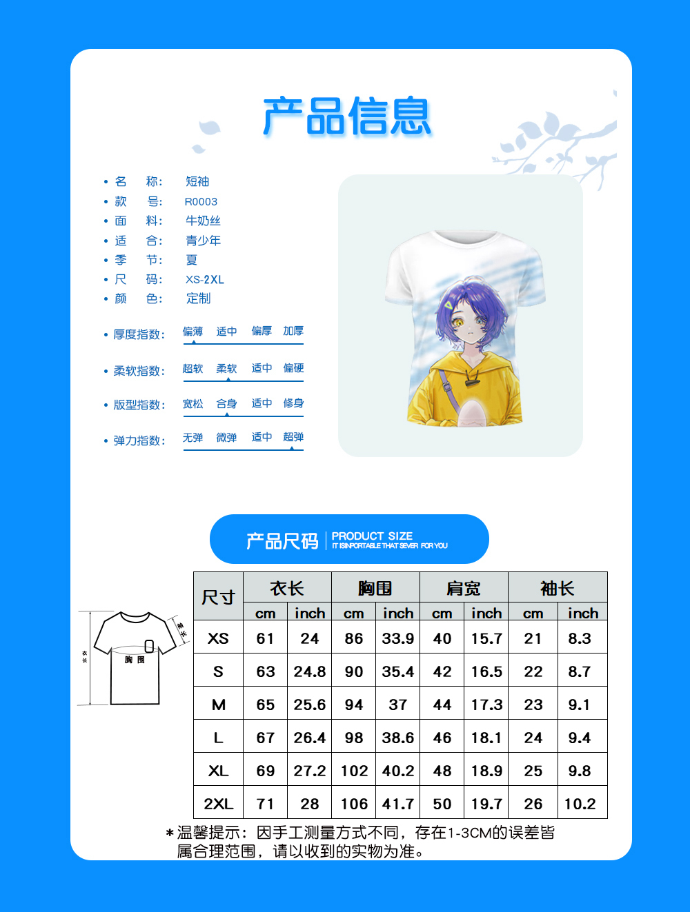 1715911014630025.jpg R0003.jpg