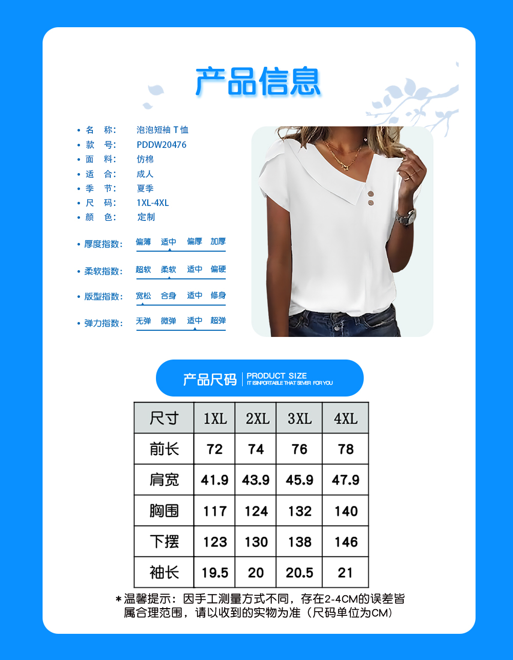 1720762104934196.jpg PDDW20476.jpg